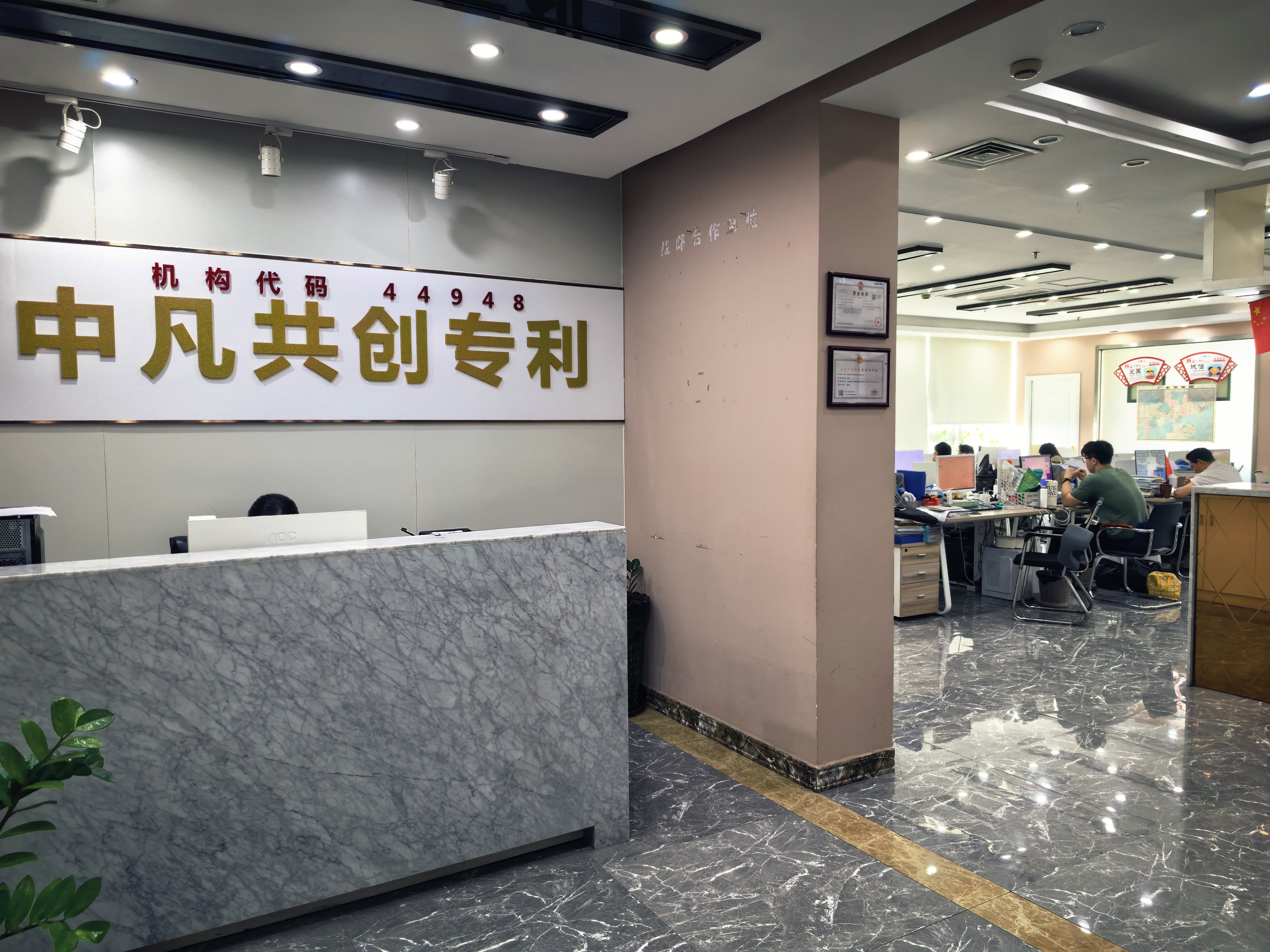 湛江专精特新